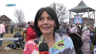 Пірнання у воду і куліш: як святкували Водохреще в Жидичині