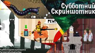 Подборка скриншотов DevTribe.ru [21.05.2018]