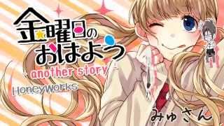 【2014年限定】歌ってみたノンストップメドレー【リレー】