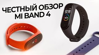 ПОЛНЫЙ ОБЗОР MI BAND 4! ⌚ И СРАВНЕНИЕ С HONOR BAND 4