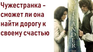 Невеста по неволе  музыкальный клип