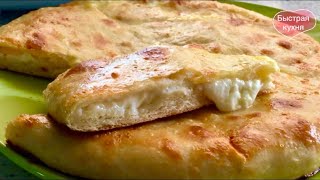 Вкусный Хачапури по-грузински. Готовлю в Пицца-Мейкере GFgril.
