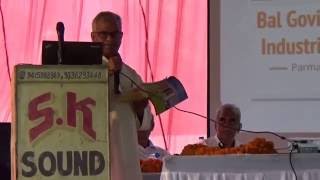Speech By Shree Chet Narayan Singh Part 1