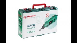 Простой и надежный Гравер Hammer FLEX MD135A