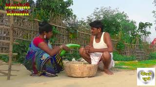 रामलाल के सबसे बरका /maithili comedy