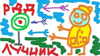 Аллоды Онлайн. Обновление 10.75  Лучник из далека. +20% урона.