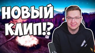 ФИЛИПИН ПРО КОФФИ И ВАРПАЧА / НОВЫЙ КЛИП ПРО PUBG / ИСТОРИЯ ПРО КВАНТУМА