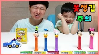 아이셔 먹기 벌칙은 누구? 페즈 캔디 & 디스펜서 로보카폴리로 넘어뜨리기 뉴욕이랑놀자 NY Toys