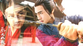 烈火如歌 Подобная пламени Жугэ | The Flame’s Daughter