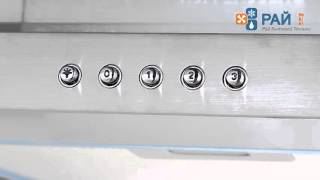 Вытяжка Kuppersberg LORA 60 4HPB