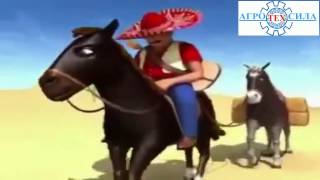 Мотивирующие мультфильмы для бизнеса. Мечтать не вредно! Агротехсила.