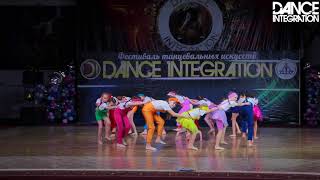 Dance Integration 2017 - Модерн, Формейшен, Дети