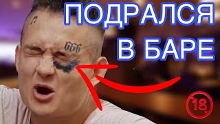 МОРГЕНШТЕРН ПОДРАЛСЯ ПЕРЕД КОНЦЕРТОМ В САМАРЕ / САМАРСКИЕ ГОПНИКИ БЕСПРЕДЕЛЯТ
