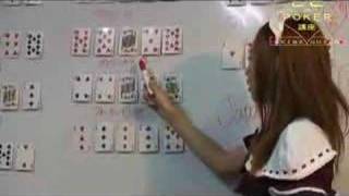 メイドカジノ－アキバギルド－『ここのPOKER講座①』