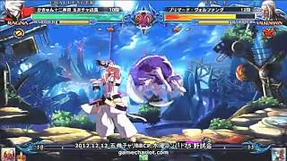 BBCP 12/12/2012 Game Chariot - Kaqn (Ragna) VS Hima (Valkenhayn)