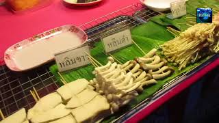 เห็ดย่าง อร่อย ร้านเห็ดสะระตี่ในเมืองนครปฐม ; Grilled mushrooms, Delicous