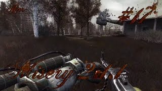 Похождения штурмовика #17 сер. [Misery 2.1.1]