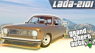GTA 5 Моды: LADA 2101 (КОПЕЙКА) - Русские Машины!