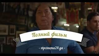 Бабушка легкого поведения 2 в хорошем