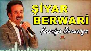 Şiyar Berwari - Şexaniya Oremarya [ 2019 © HD ]