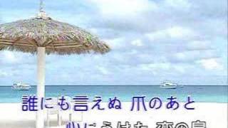ここに幸あり 大津　美子  幸福在這裡 [台灣許仙唱]