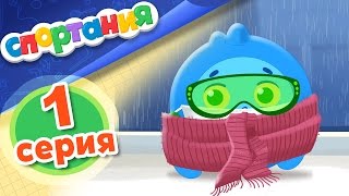 Мультик про Здоровье - Здоровый Образ Жизни. Обучающие мультфильмы для детей. Cartoon about Health