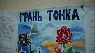 Программа психиатрической больницы Ставрополя стала лучшей в РФ