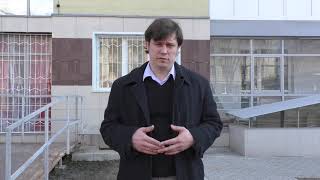 Гуров. Начало