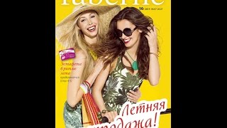 Заказ Фаберлик в июле 2015г( лак, DD спрей,  краска для волос, новинки из серии Этно Ботаника и др.)