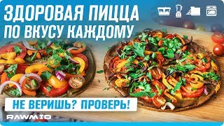 РЕЦЕПТ приготовления ПИЦЦЫ по сыроеду и вегану | ДЕГИДРАТОР для овощей и фруктов VS АЭРОФРИТЮРНИЦА