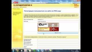 1С: Расчёт квартплаты и бухгалтерия ЖКХ. Обновление
