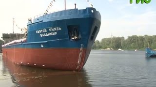 В Самаре спустили на воду новый танкер "Святой Князь Владимир"