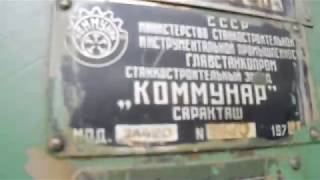 Продам долбежный станок 7А420 ,тел.0976109661 Роман,г.Львов