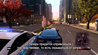 Watch Dogs — Мультиплеер   ГЕЙМПЛЕЙ