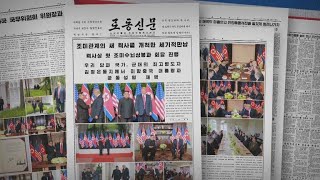 North Korean media depicts Kim Jong Un as respected world leader