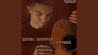 Я говорю НЕТ
