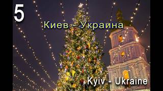 Самые красивые новогодние елки в Европе. Most beautiful Christmas trees in Europe 2020