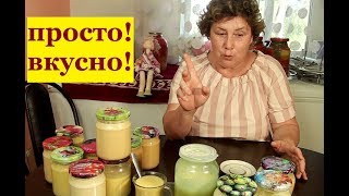 ДОМАШНЯЯ СГУЩЕНКА- СЛИВКИ в АВТОКЛАВЕ
