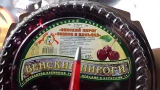 Школа диабета. ХЕ. Таблица Рустема.