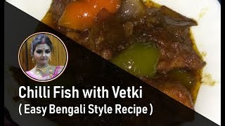 Chilli Fish | ভেটকি মাছের চিলি ফিস্ । Vetki | Bengali style