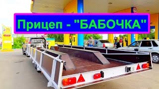 Прицеп саморазгружающийся для Катеров на Воздушной Подушке(СВП). Демо-видео