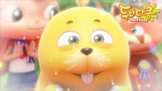 두다다쿵 60분 랜덤보기✨ | 두다다쿵 랜덤 스페셜7 | S1,S2 | 60분 묶음 | Duda Dada | Дуда Дада | Compilation for Kids
