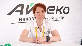 Участие ИЦ АйТеко в Startup Village 2019
