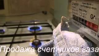 остановка счётчика САМГАЗ G4 converted