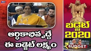 Budget 2020 Highlights : Nirmala Sitharaman Spells Out Budget Theme - 10 Points | PM Modi | TV5 News