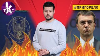 "Побороть Россию - Спасти Беларусь" — #108 Пригорело
