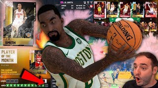 NBA 2K19 My Team CAN WE GO 12-0 & GET PINK DIAMOND HAKEEM OLAJUWON?!?