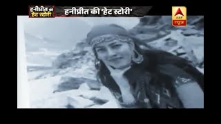 Honeypreet's Hate Story: Reality behind relationship between Ram Rahim and Honeypreet