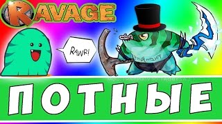 ОЧЕНЬ ПОТНАЯ КАТОЧКА НА ТАЙДХАНТЕРЕ [ПАТЧ 7.00, 2000MMR BOOST]