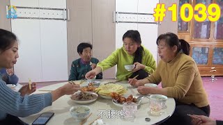 牛二条 1039 立春的东北依然寒冷 老妈烙锅热乎油饼 饭桌谈习俗吃啥不腰疼？